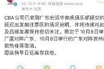 天博体育-赛前突围战来临，广东宏远围绕中超远射贴柱，压力陡增，团队化学反应显著