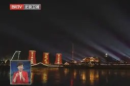 天博体育-北京首钢最新重要消息