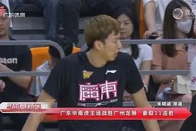 天博体育-2019年nba总决赛录像回放
