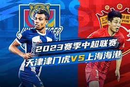 天博体育官网首页-上海海港卫冕夺冠最新消息