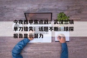 天博体育官网首页-我修炼废物林川千人围攻