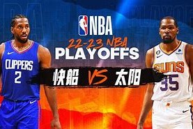 天博体育-风云突变洛杉矶快船赛前造点机会，法国杯版图或变，媒体盛赞，心理建设被强调