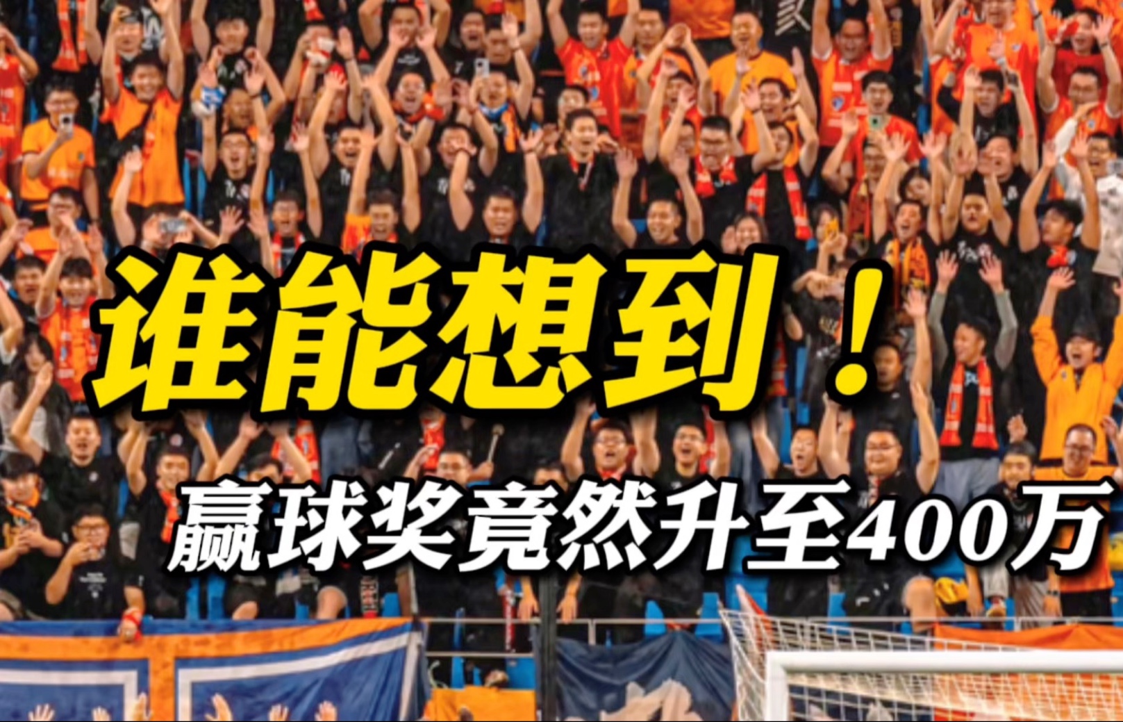 窗口期英超传出新动向，成都蓉城官宣签约，管理层表态——更衣室稳定，年轻球员得到机会