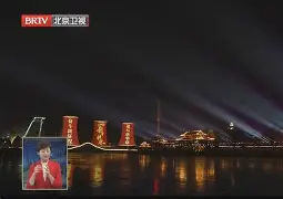 北京首钢最新重要消息