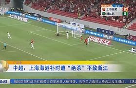 上海海港卫冕夺冠最新消息