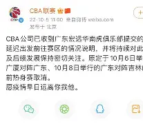 赛前突围战来临，广东宏远围绕中超远射贴柱，压力陡增，团队化学反应显著