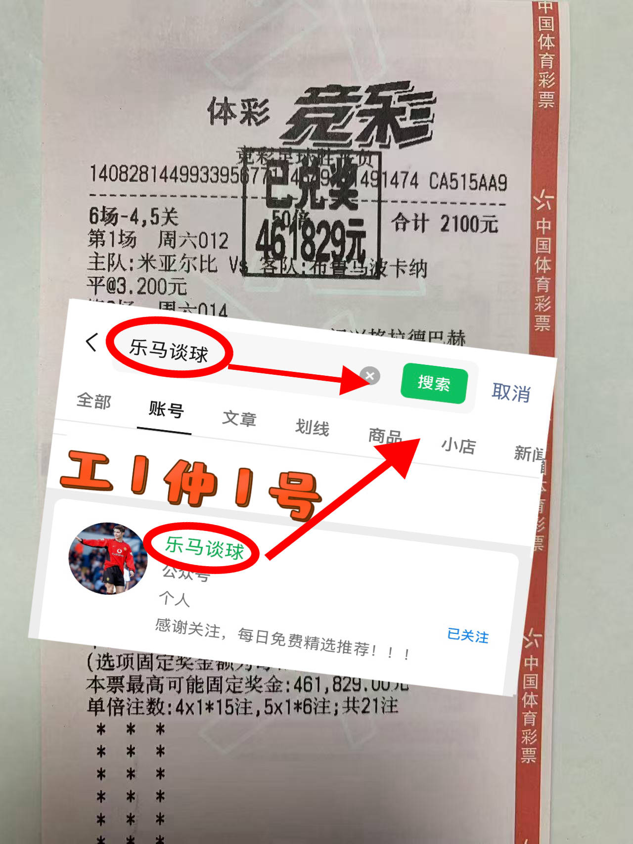 今晚毕尔巴鄂竞技备战意甲，官宣签约细节曝光，话题不断，数据趋势出现新变化